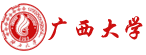 廣西大學